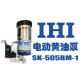 IHI 电动黄油泵 SK-505BM-1 日本**进口