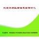 华商纵横策略资讯-2021-2026年中国推力-圆滚柱针轴承市场需求及发展前景预测